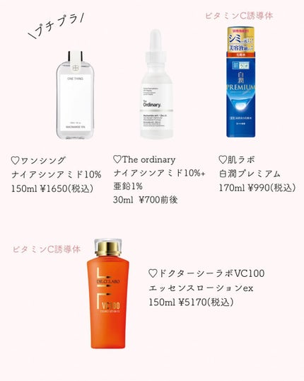 yuyuð¶èèãäœè³ªã®æ£çŽã¬ãã¥ãŒ on LIPS ãðžèŠããŠããããïŒçŸå®¹æåâšâŒâ¢â¢âââ¢â¢âŒâ¢â¢âââ¢â¢âŒâ¢â¢..ãïŒ6æç®ïŒ