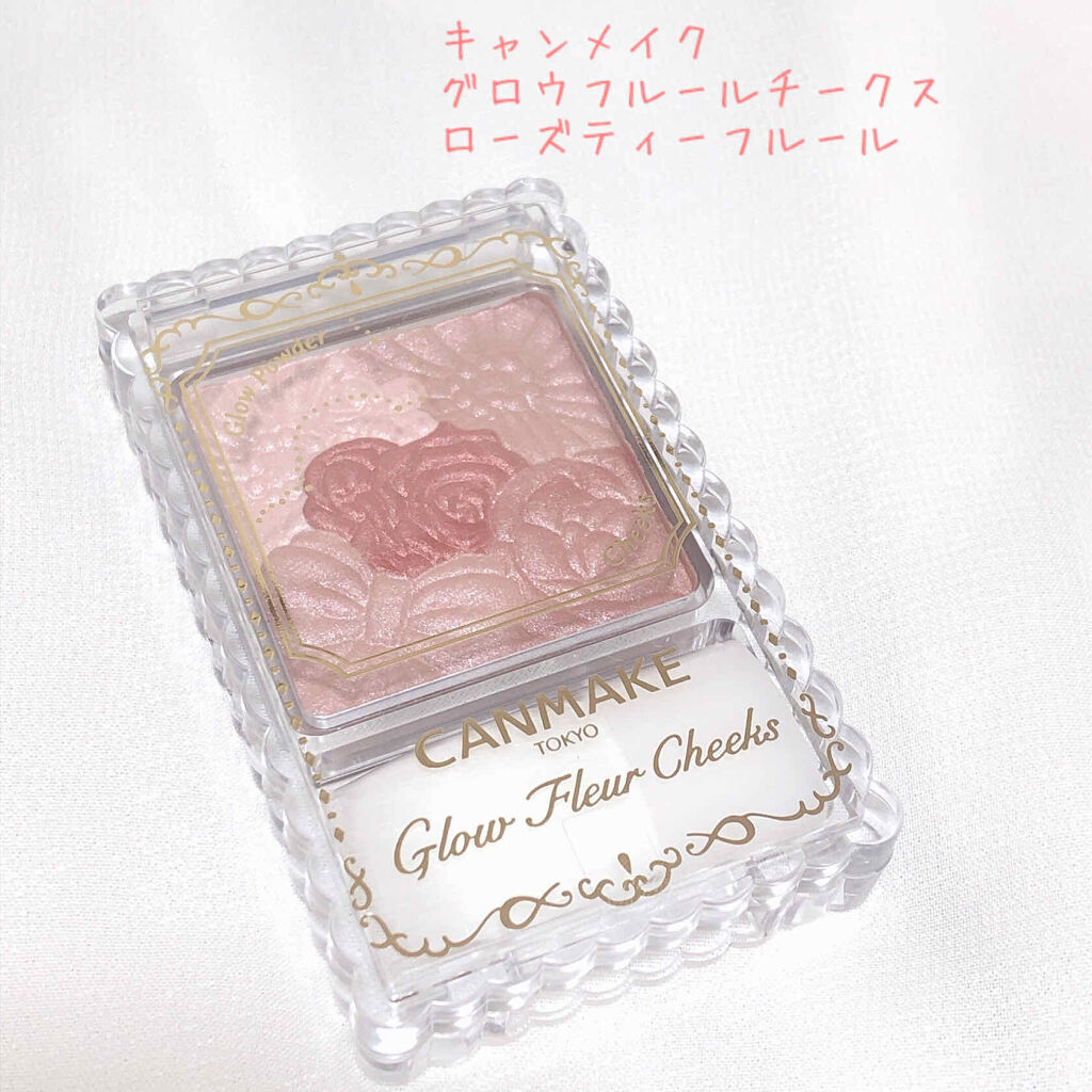 グロウフルールチークス 14 ローズティーフルール/キャンメイク/パウダーチークを使ったクチコミ（2枚目）