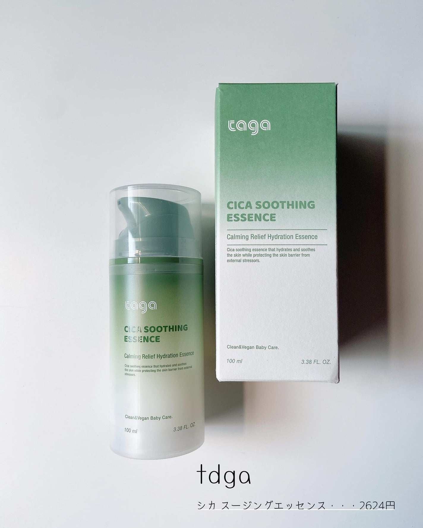 シカ スージングエッセンス/TAGA/フェイスクリームを使ったクチコミ(2枚目)