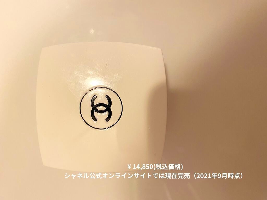 ル ブラン クリーム HL|CHANELの使い方を徹底解説 - 大人の肌を ル ブラン クリーム HL|CHANELの使い方を徹底解説 - 大人の肌を