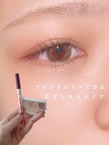 トーンアップアイシャドウ/CEZANNE/アイシャドウパレットを使ったクチコミ(1枚目)