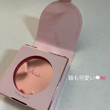 アリウル インクフェザーカバーラスティングクッション/Ariul/クッションファンデーションを使ったクチコミ(5枚目)