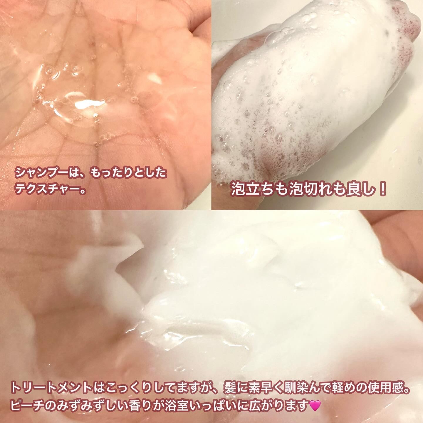 パフュームドヘアトリートメント/BANANAL/洗い流すヘアトリートメントを使ったクチコミ（3枚目）