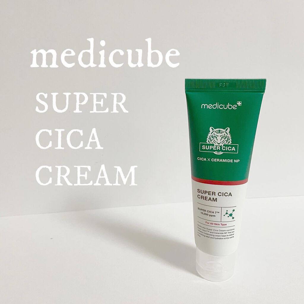 スーパーシカクリーム/MEDICUBE/フェイスクリームを使ったクチコミ(1枚目)