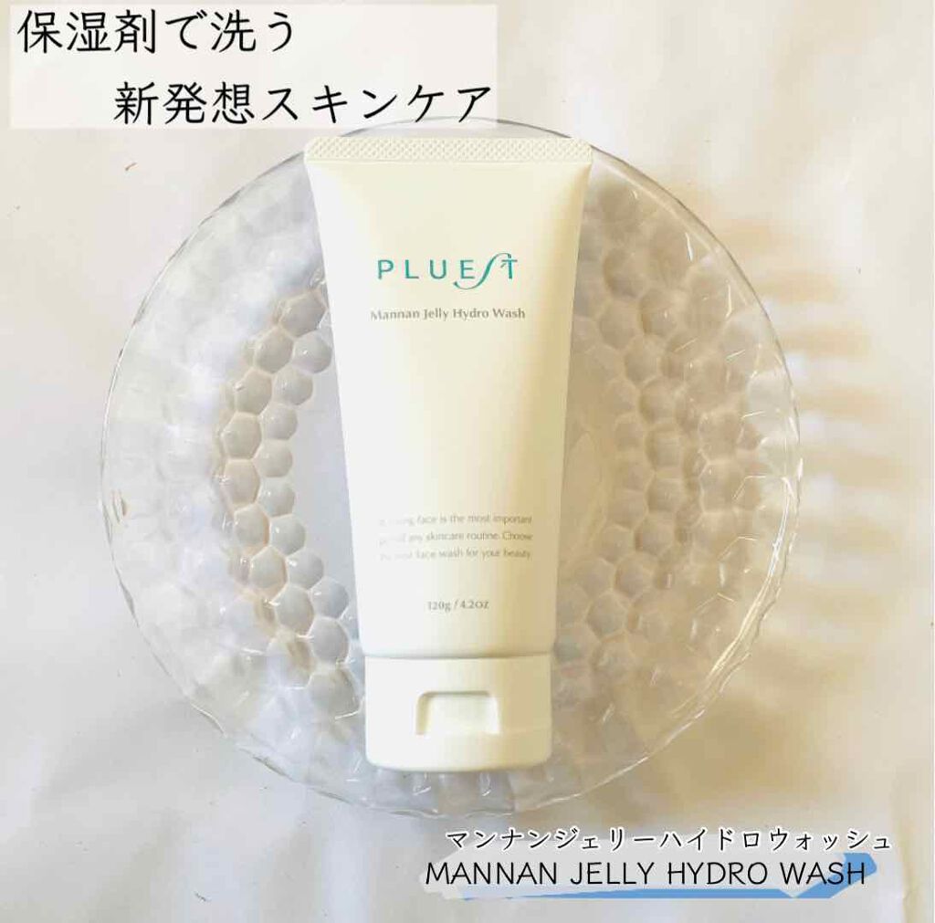 マンナンジェリーハイドロウォッシュ/PLUEST/洗顔料を使ったクチコミ(1枚目)