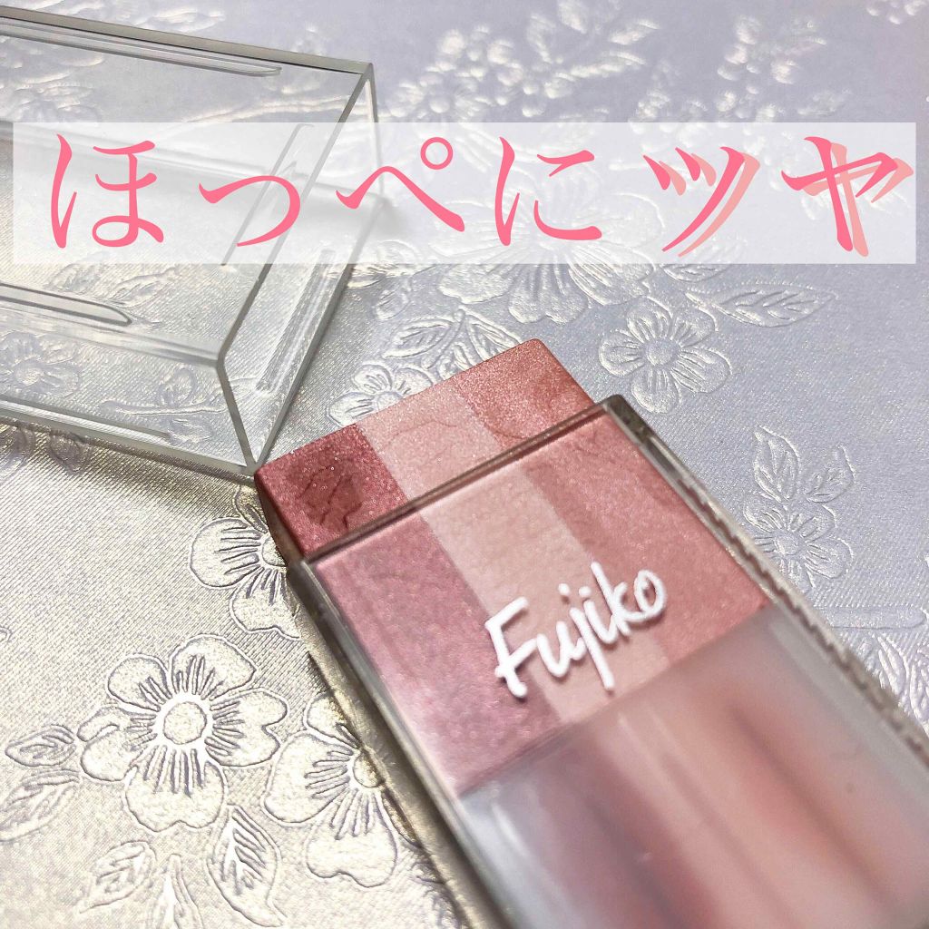 フジコチョークチーク/Fujiko/ジェル・クリームチークを使ったクチコミ(1枚目)