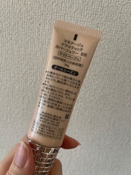 ドラマティック カバージェリー BB		/マキアージュ/BBクリームを使ったクチコミ(2枚目)