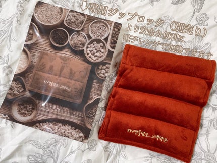 を使ったクチコミ(3枚目)