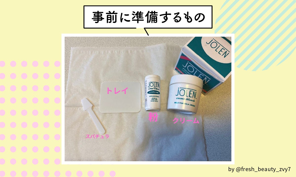 「眉毛脱色のやり方・おすすめアイテムを解説！市販の脱色剤でサロンのような仕上がりに」の画像（#531883）