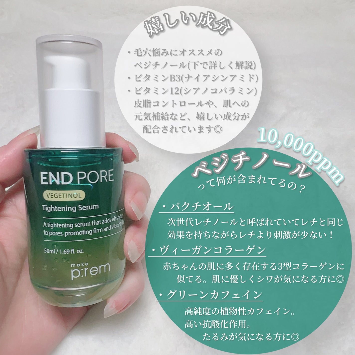 インテカ スージングクリーム/make prem/フェイスクリームを使ったクチコミ(7枚目)