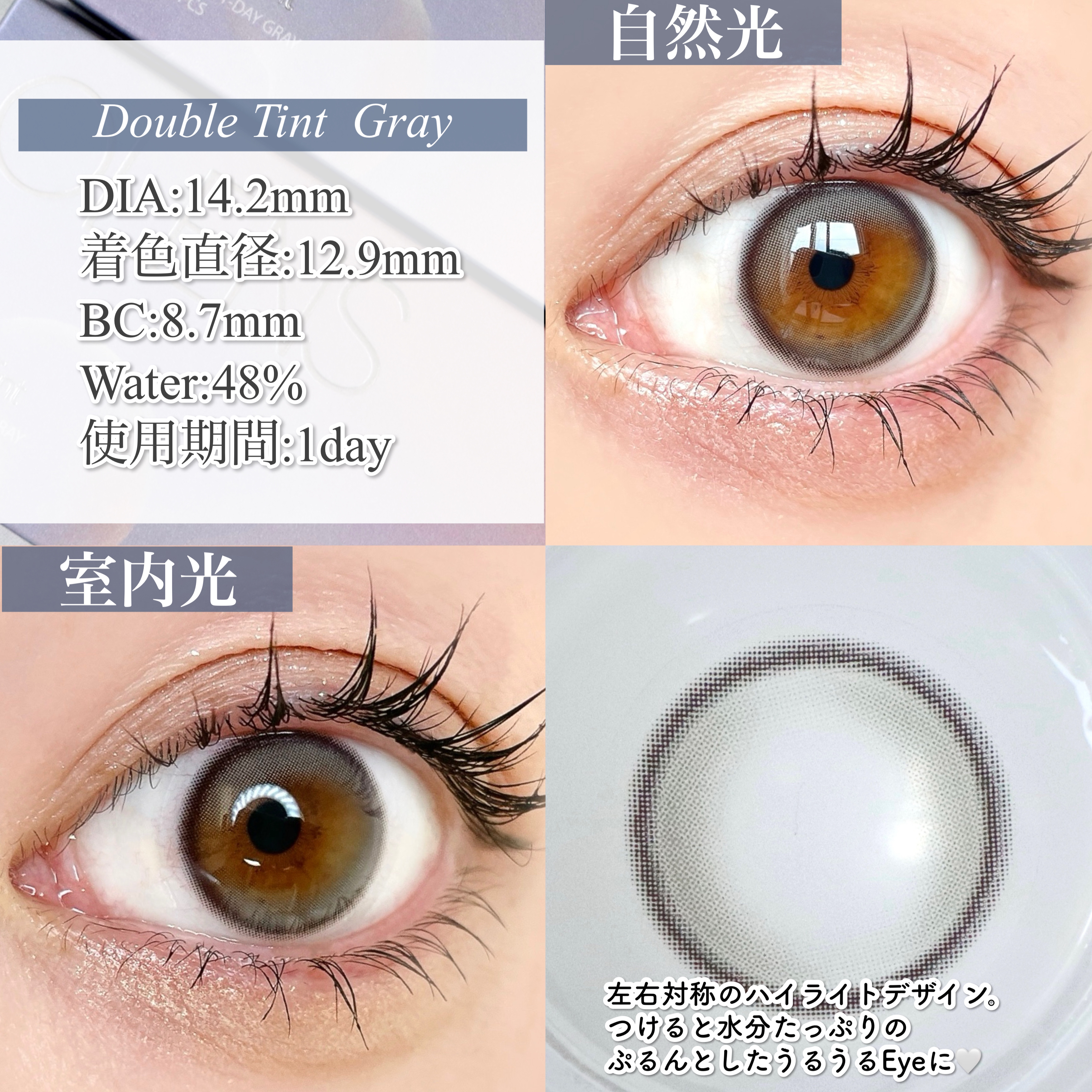 ムーンライズデュー/OLENS/１ヶ月（１MONTH）カラコンを使ったクチコミ（3枚目）