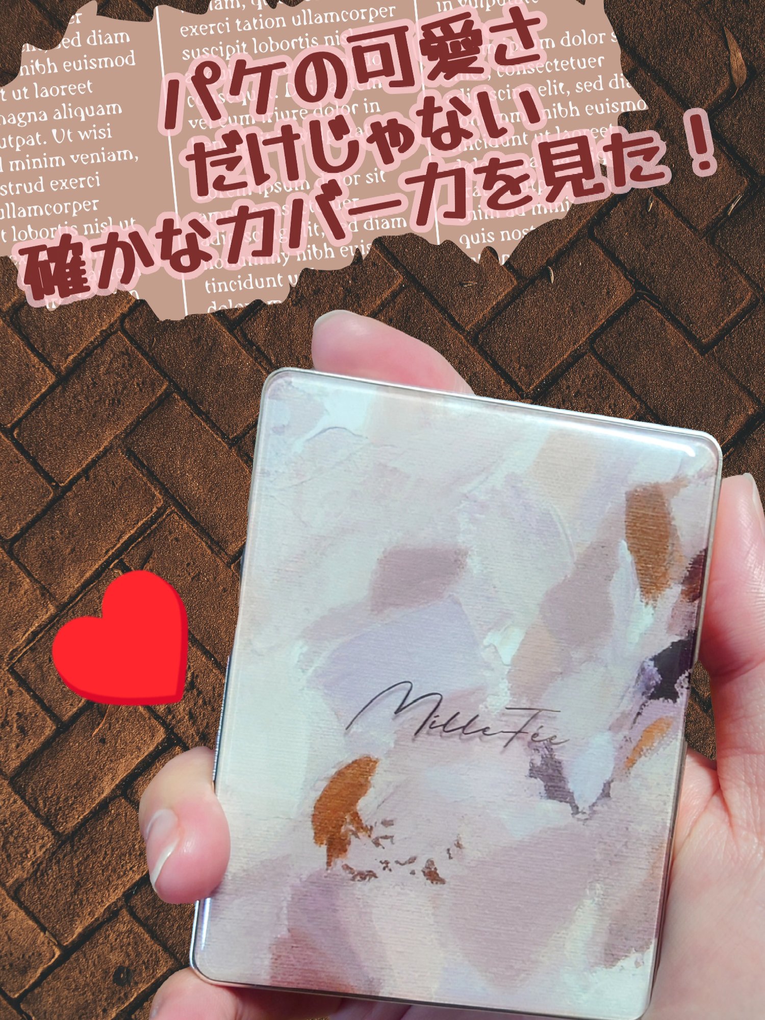 シークレットコンシーラーパレット 01 カバーグリーン/MilleFée/パレットコンシーラーを使ったクチコミ（1枚目）