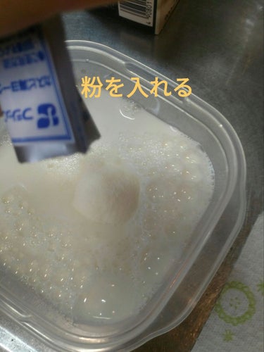 手作りカスピ海ヨーグルト種菌セット/フジッコ/食品を使ったクチコミ（8枚目）