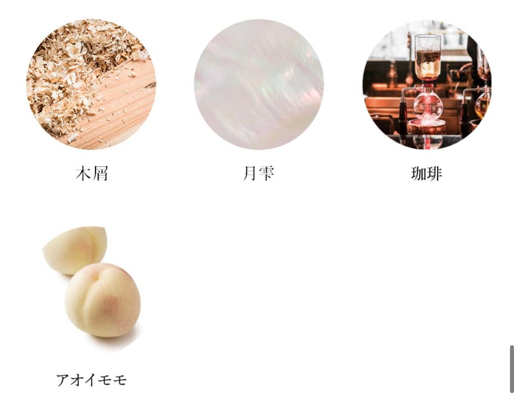 J-Scentフレグランスコレクション 和肌 オードパルファン/J-Scent/香水(レディース)を使ったクチコミ(6枚目)