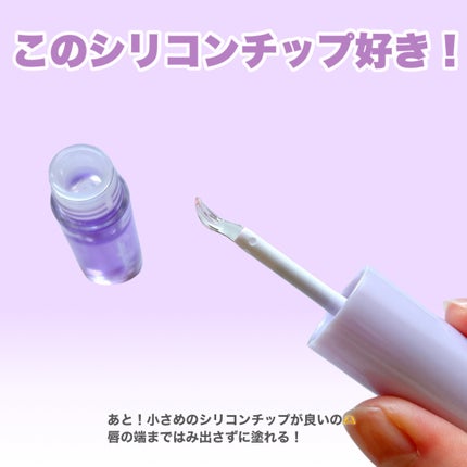 トリートメントケアグロス/CandyDoll/リップグロスを使ったクチコミ(6枚目)