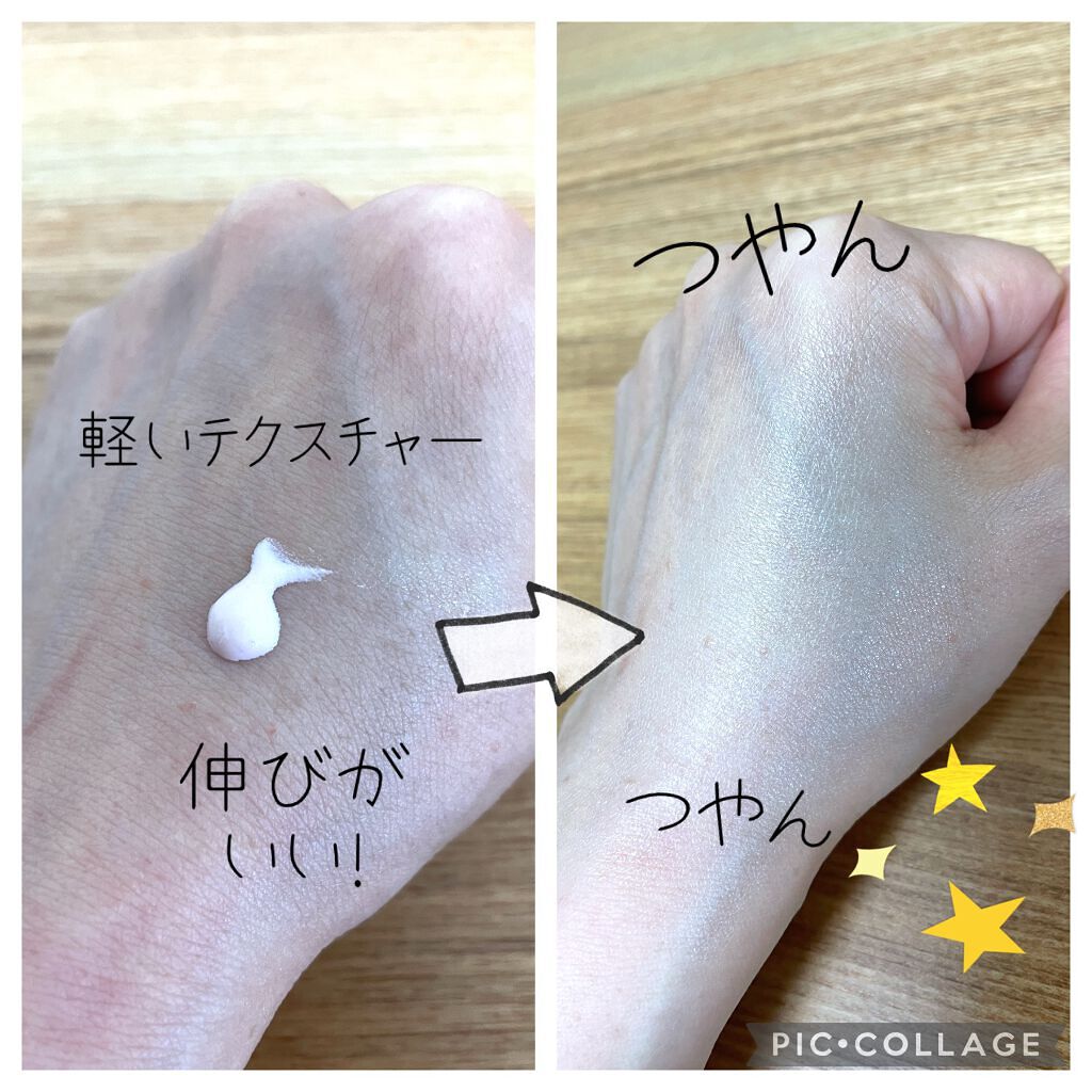 ジルスチュアート イルミネイティング セラムプライマー UV/JILL STUART/化粧下地を使ったクチコミ(2枚目)