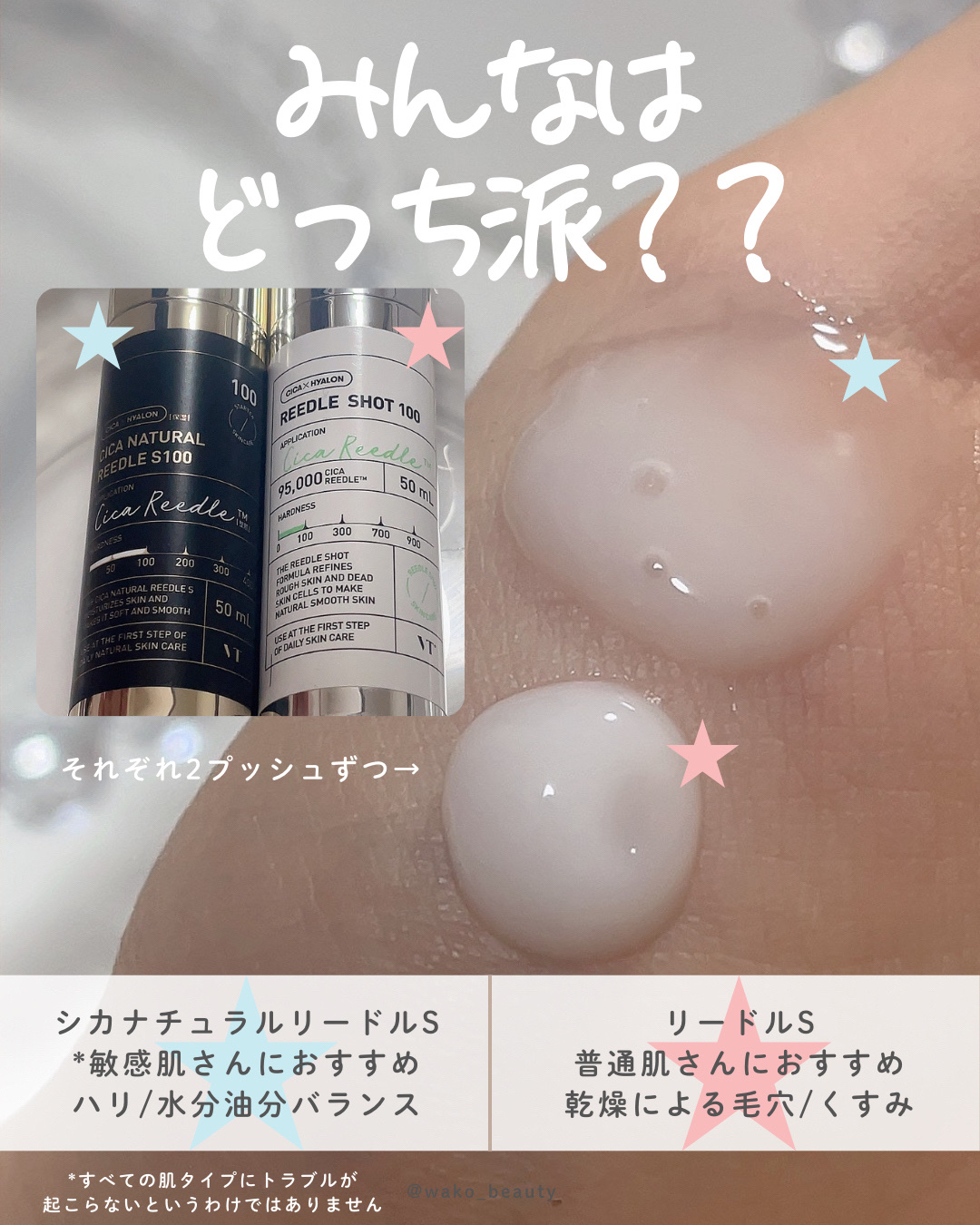 シカナチュラル カプセルマスク/VT/洗い流すパック・マスクを使ったクチコミ（3枚目）