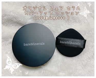 オリジナル ピュア セラム カバーアップ クッション/bareMinerals/クッションファンデーションを使ったクチコミ（1枚目）