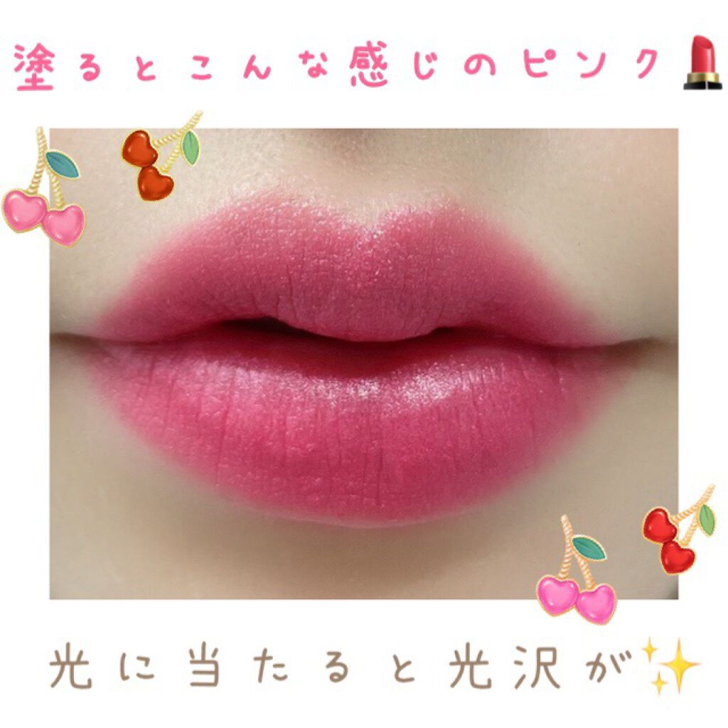 ピュア カラー リップスティック/ESTEE LAUDER/口紅を使ったクチコミ（2枚目）