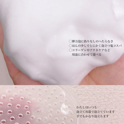 パーフェクトホイップu/SENKA(専科)/洗顔フォームを使ったクチコミ(2枚目)