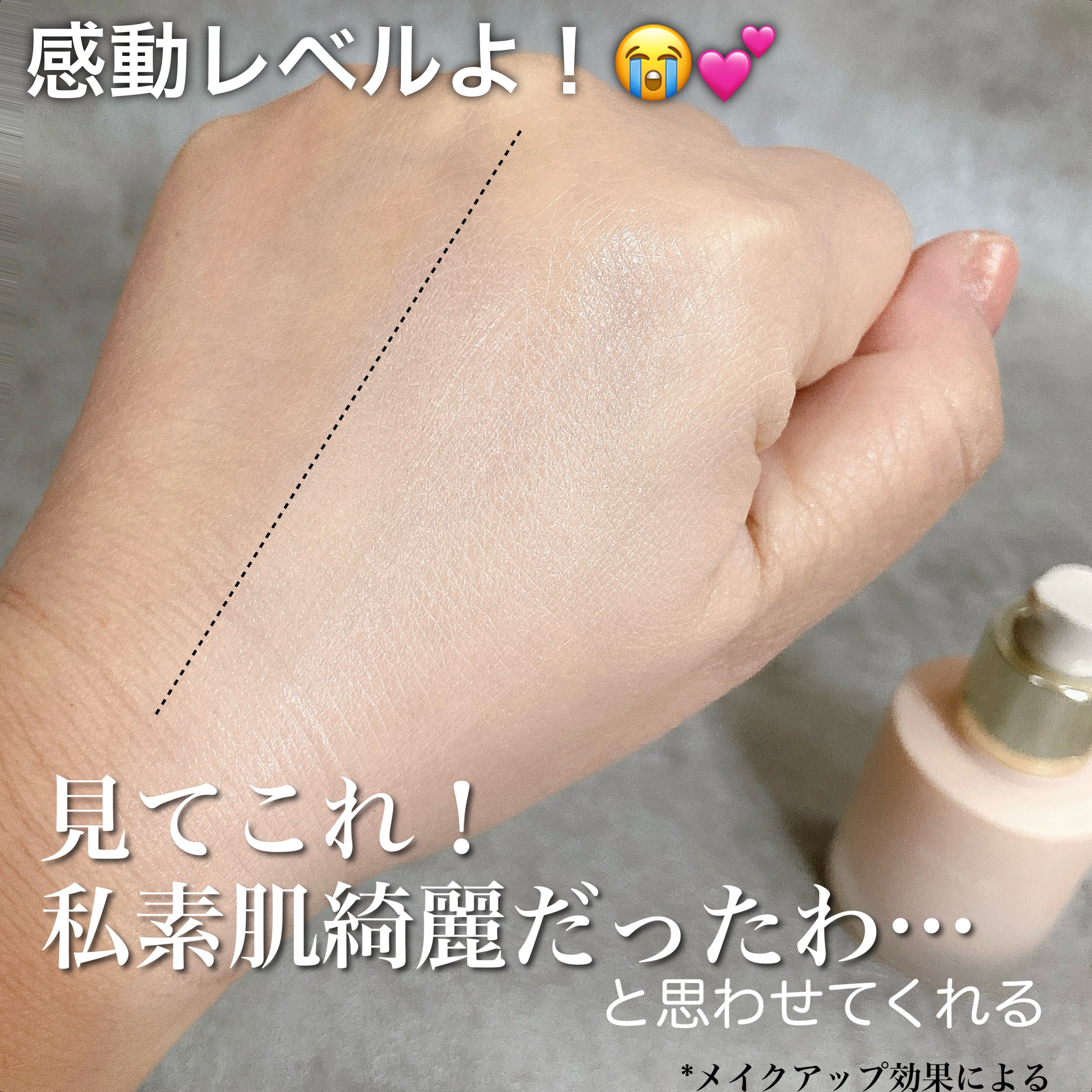 RMK ルミナス メイクアップベース/RMK/化粧下地を使ったクチコミ（2枚目）