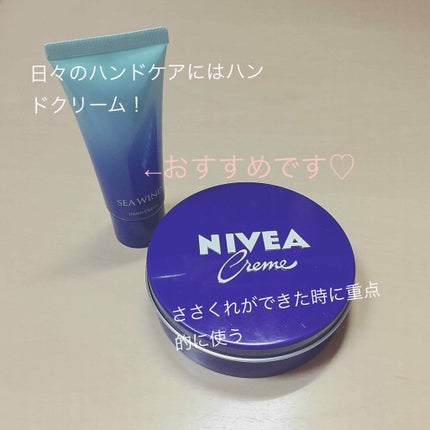 沖縄美ら海水族館ハンドクリーム/SHISEIDO/ハンドクリームを使ったクチコミ(2枚目)