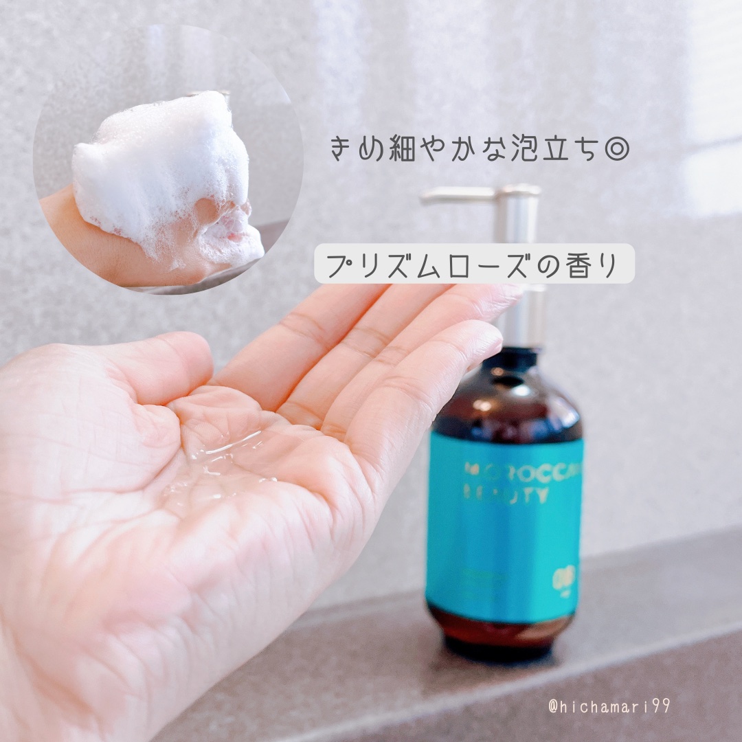 ディープモイスト ヘアオイル/モロッカンビューティ/ヘアオイルを使ったクチコミ（3枚目）