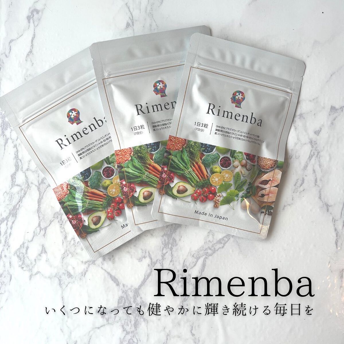 Rimenba/rimenba/健康サプリメントを使ったクチコミ（1枚目）