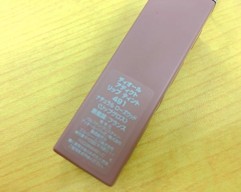 【旧】ディオール アディクト リップ ティント 491 ナチュラル ローズウッド/Dior/リップグロスを使ったクチコミ（2枚目）