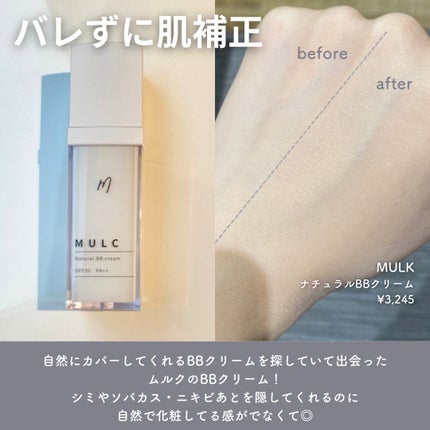 を使ったクチコミ(2枚目)