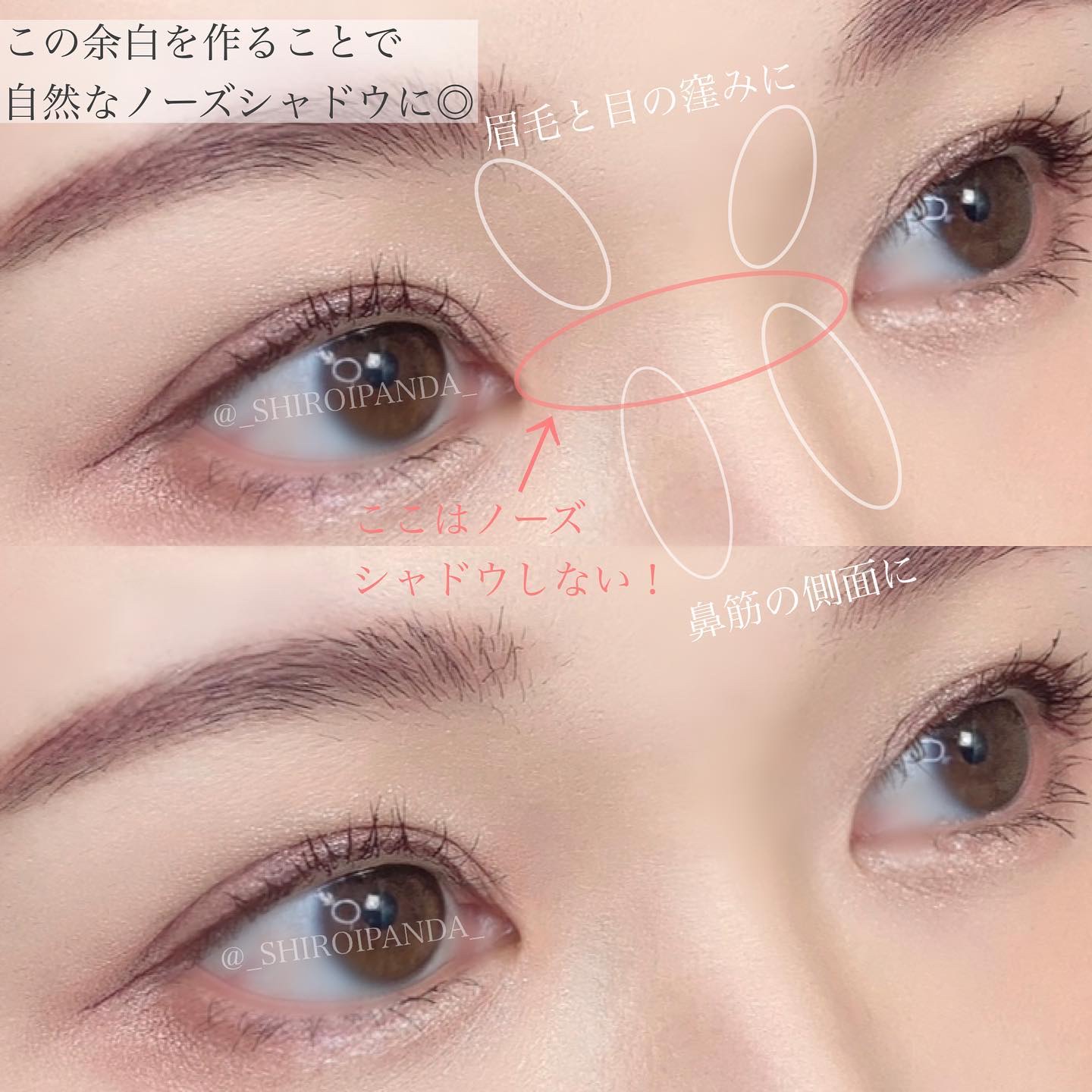 シャドウオンフェース/KANEBO/シェーディングを使ったクチコミ（3枚目）