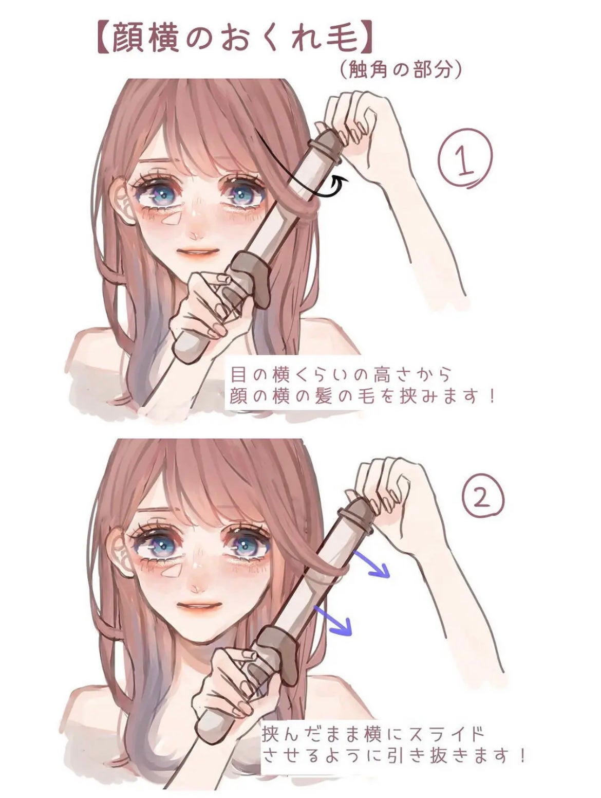 ジェミールフラン メルティバター バーム/ジェミールフラン/ヘアバームを使ったクチコミ(6枚目)