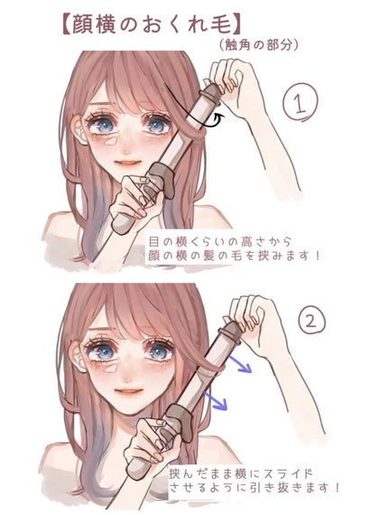 ジェミールフラン メルティバター バーム/ジェミールフラン/ヘアバームを使ったクチコミ(6枚目)