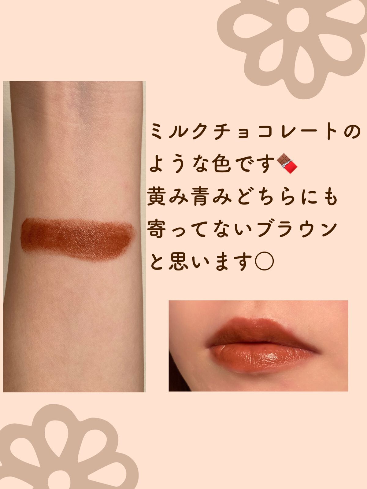  38°C / 99°F Lipstick <TOKYO>/UZU BY FLOWFUSHI/口紅を使ったクチコミ（3枚目）