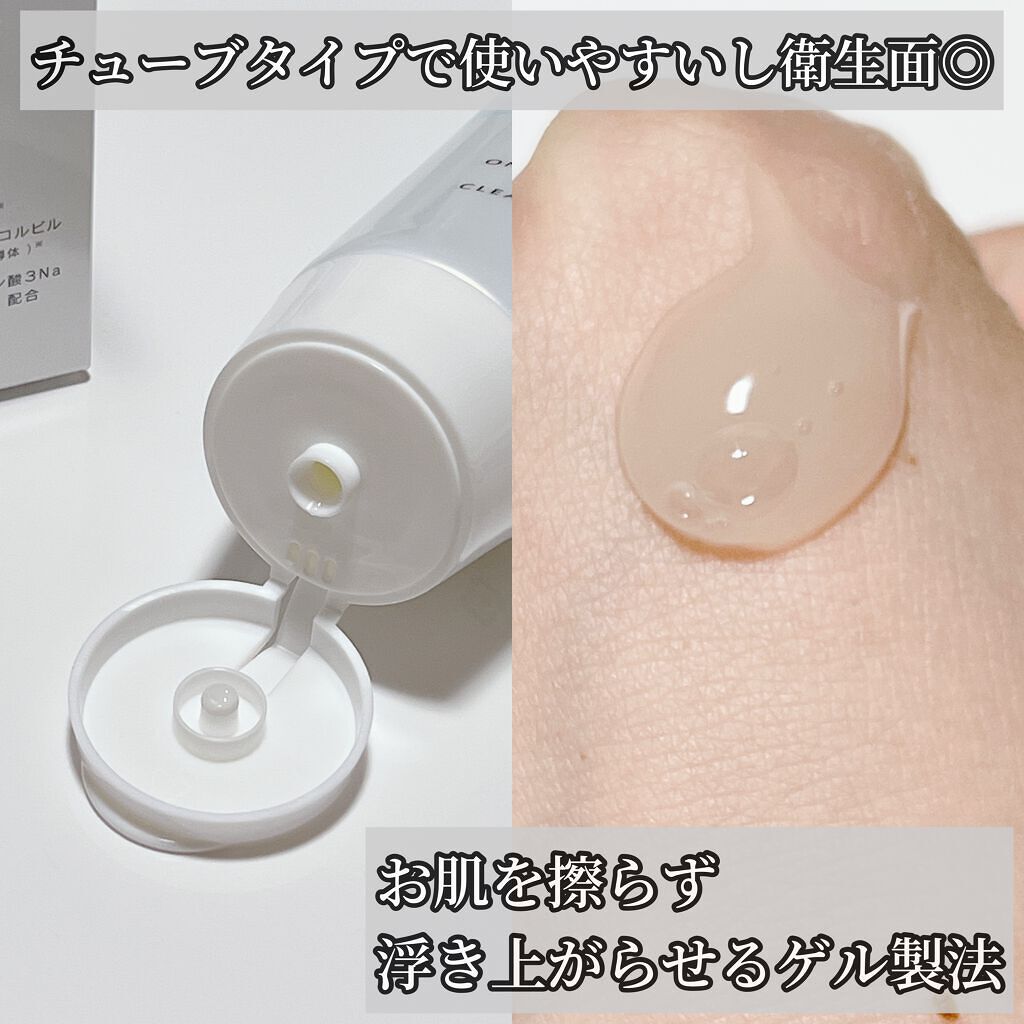 UVプロテクター50+/オンリークリニック/日焼け止めクリームを使ったクチコミ(3枚目)