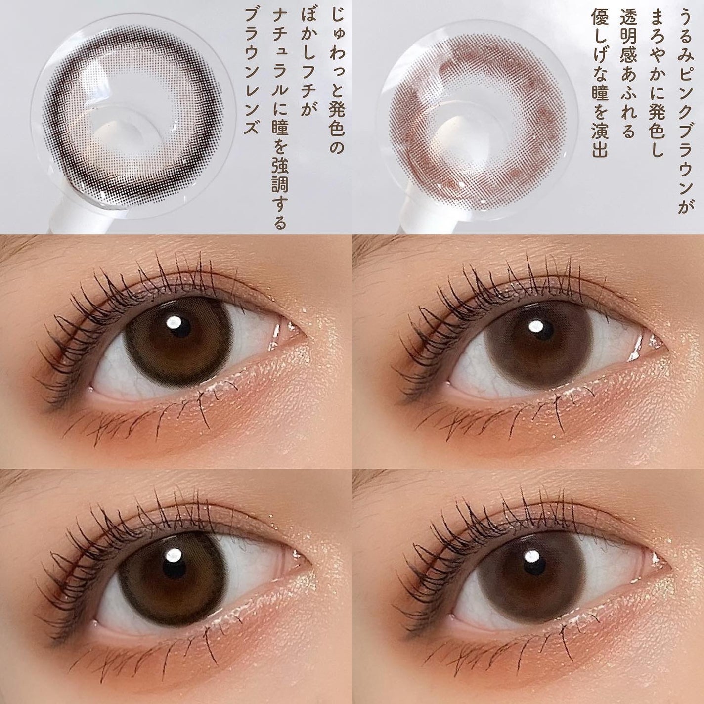 feliamo 1day/feliamo/ワンデー(1DAY)カラコンを使ったクチコミ(4枚目)