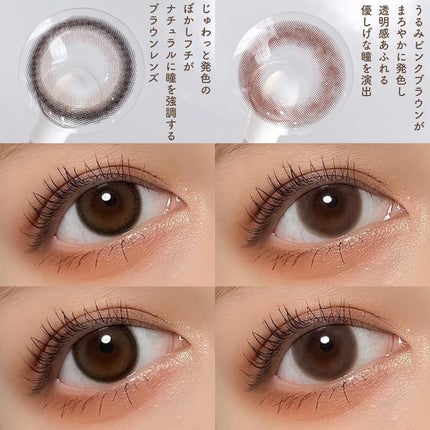 feliamo 1day/feliamo/ワンデー(1DAY)カラコンを使ったクチコミ(4枚目)