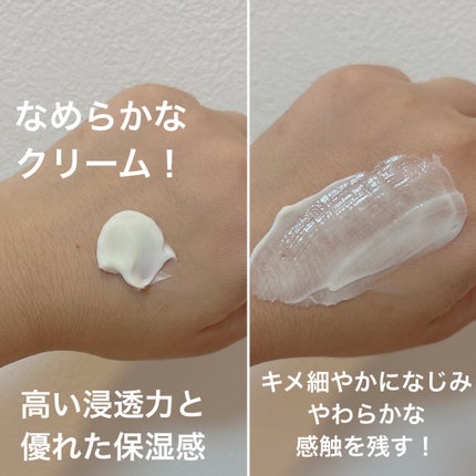 スキンパワー アドバンスト クリーム/SK-II/フェイスクリームを使ったクチコミ(4枚目)