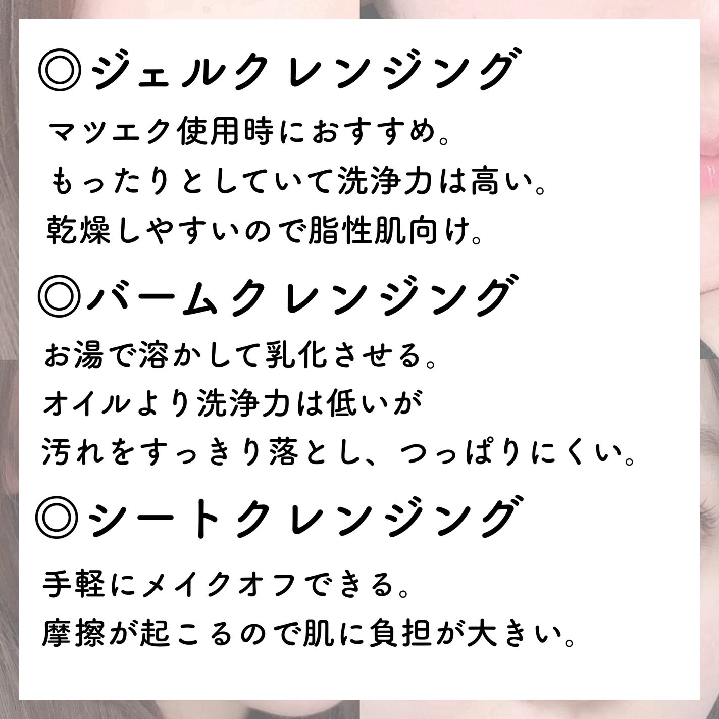 デュオ ザ クレンジングバーム/DUO/クレンジングバームを使ったクチコミ(6枚目)