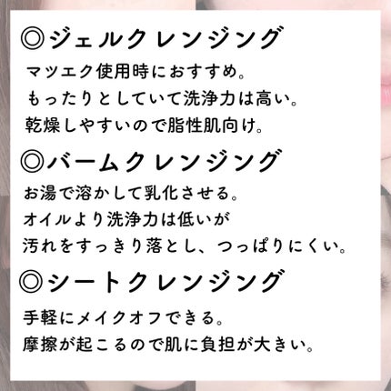デュオ ザ クレンジングバーム/DUO/クレンジングバームを使ったクチコミ(6枚目)