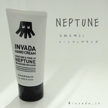 INVADA HAND CREAM NEPTUNE/INVADA/ハンドクリームを使ったクチコミ(4枚目)