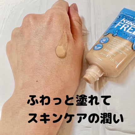 カインド&フリー モイストスキンティント/リンメル ロンドン/リキッドファンデーションを使ったクチコミ(2枚目)