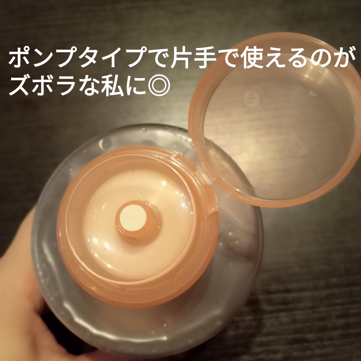 ダブルレイヤリングクレンジングウォーター/Dr.Bio/クレンジングウォーターを使ったクチコミ(2枚目)