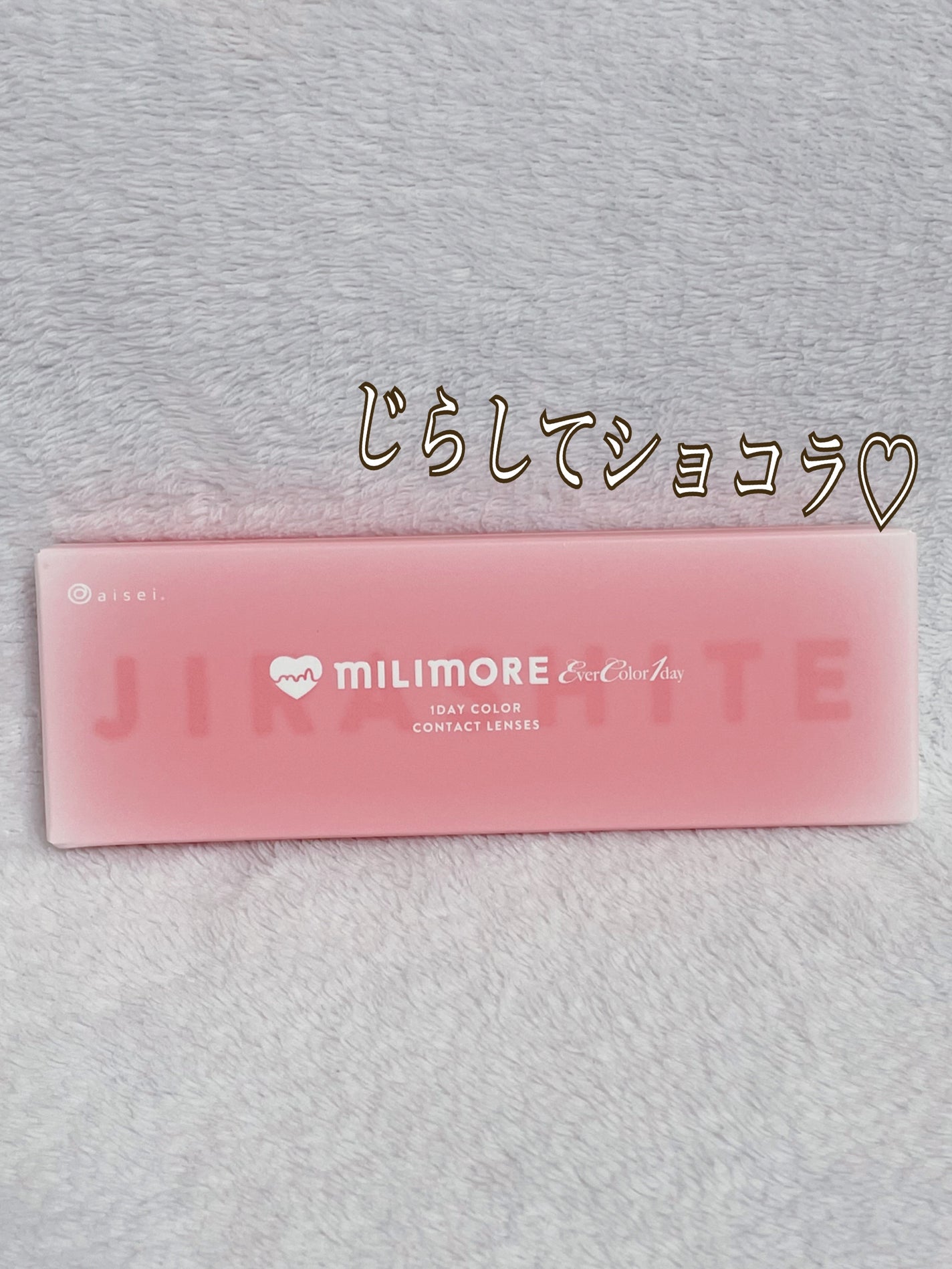 エバーカラーワンデーミリモア/エバーカラー/ワンデー(1DAY)カラコンを使ったクチコミ(1枚目)