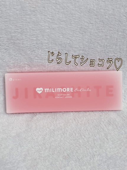エバーカラーワンデーミリモア/エバーカラー/ワンデー(1DAY)カラコンを使ったクチコミ(1枚目)