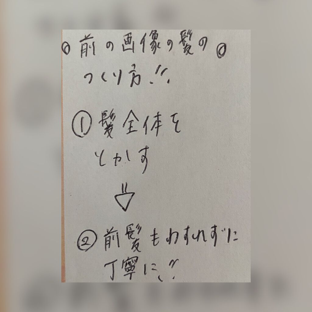 パーフェクトビューティー パーフェクトヘアオイル/ダイアン/ヘアオイルを使ったクチコミ(4枚目)