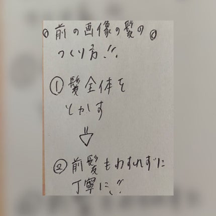 パーフェクトビューティー パーフェクトヘアオイル/ダイアン/ヘアオイルを使ったクチコミ(4枚目)