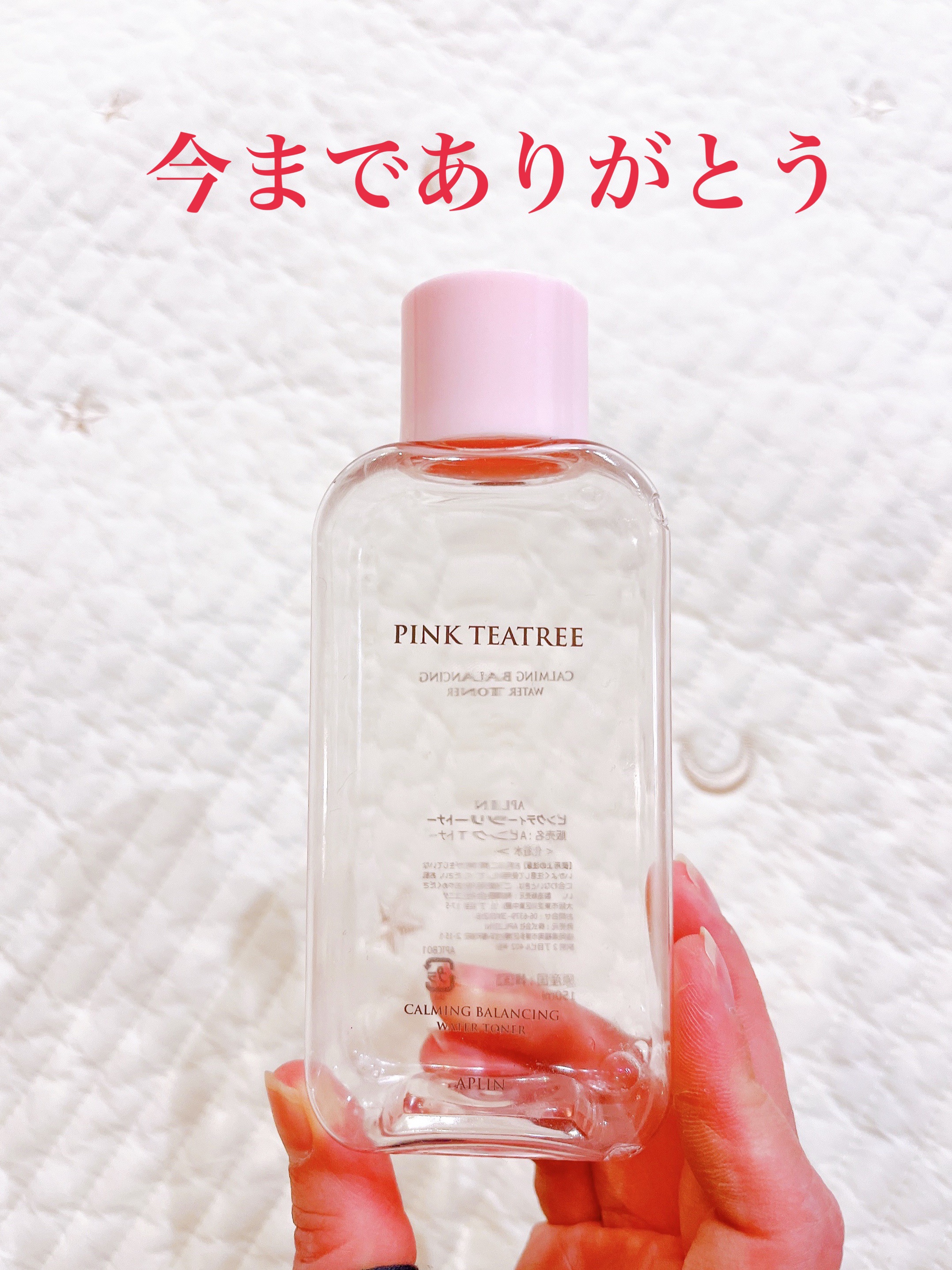 アイメイク ポコポコリムーバーシート/CHOOSY/ポイントメイクリムーバーを使ったクチコミ（3枚目）