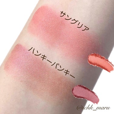 ハイドラパウダーブラッシュ ハンキーパンキー/rms beauty/パウダーチークの画像