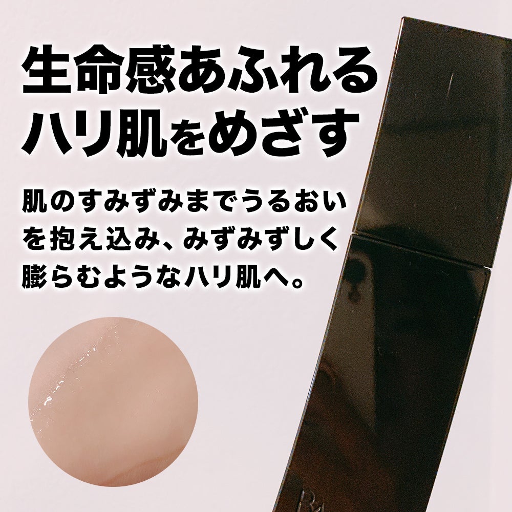 B.A ローション/B.A/化粧水を使ったクチコミ(2枚目)